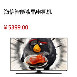 Hisense/海信 LED60EC720US 60吋超薄4K智能液晶電視機平板65HDR